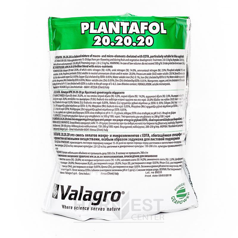 Плантафол Plantafol 20.20.20, 1кг, Valagro 12шт/уп