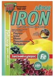 [00-00004368] Залізний куп. IRON (500г) 50шт/уп